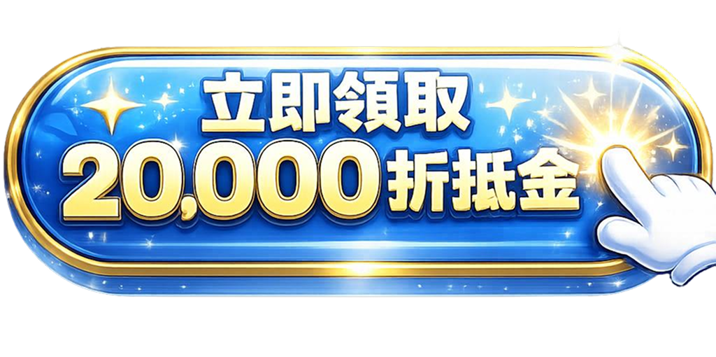 按鈕